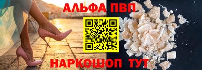 ALPHA-PVP Изобильный