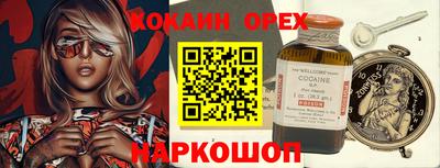 ALPHA-PVP Изобильный