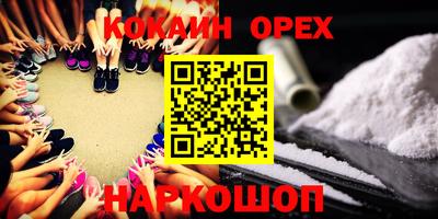 наркотики Ирбит