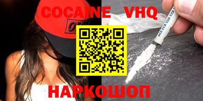 ALPHA-PVP Ипатово