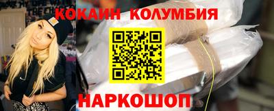 ALPHA-PVP Ипатово