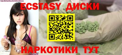 ALPHA-PVP Ипатово