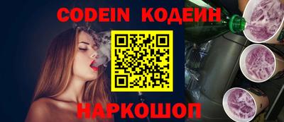 ALPHA-PVP Ипатово