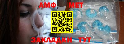 ALPHA-PVP Ипатово