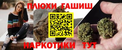 ALPHA-PVP Ипатово
