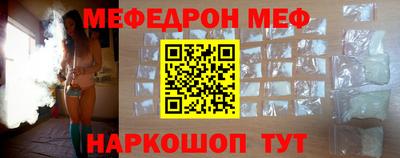 ALPHA-PVP Ипатово
