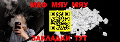 ALPHA-PVP Ипатово