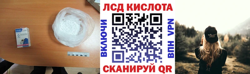 купить наркотик  Медногорск  ЛСД экстази кислота 