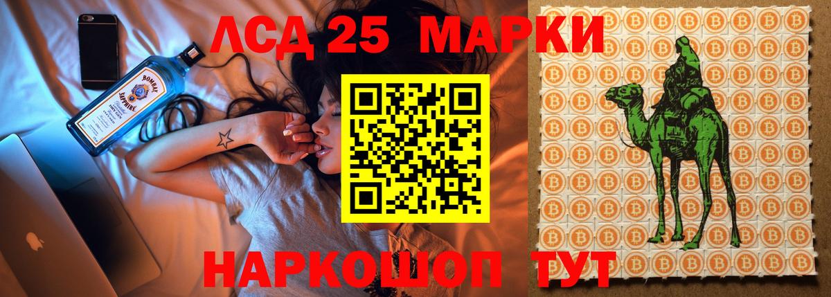 ЛСД экстази ecstasy Медногорск