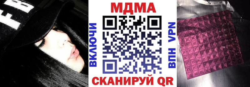 MDMA crystal  Медногорск 