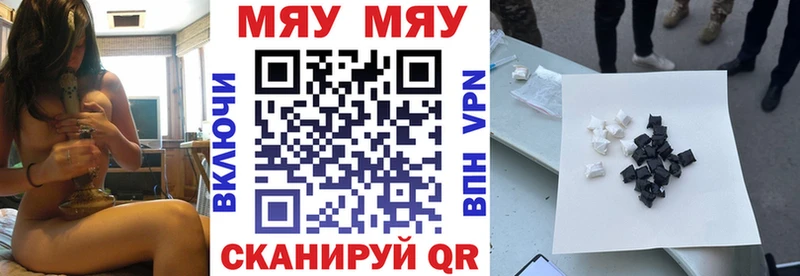 Меф mephedrone  магазин продажи   Медногорск 