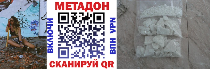 блэк спрут как зайти Медногорск МЕТАДОН мёд купить закладку
