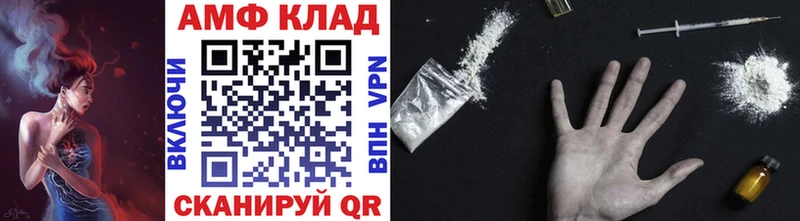 Метамфетамин кристалл  кракен зеркало  Медногорск 
