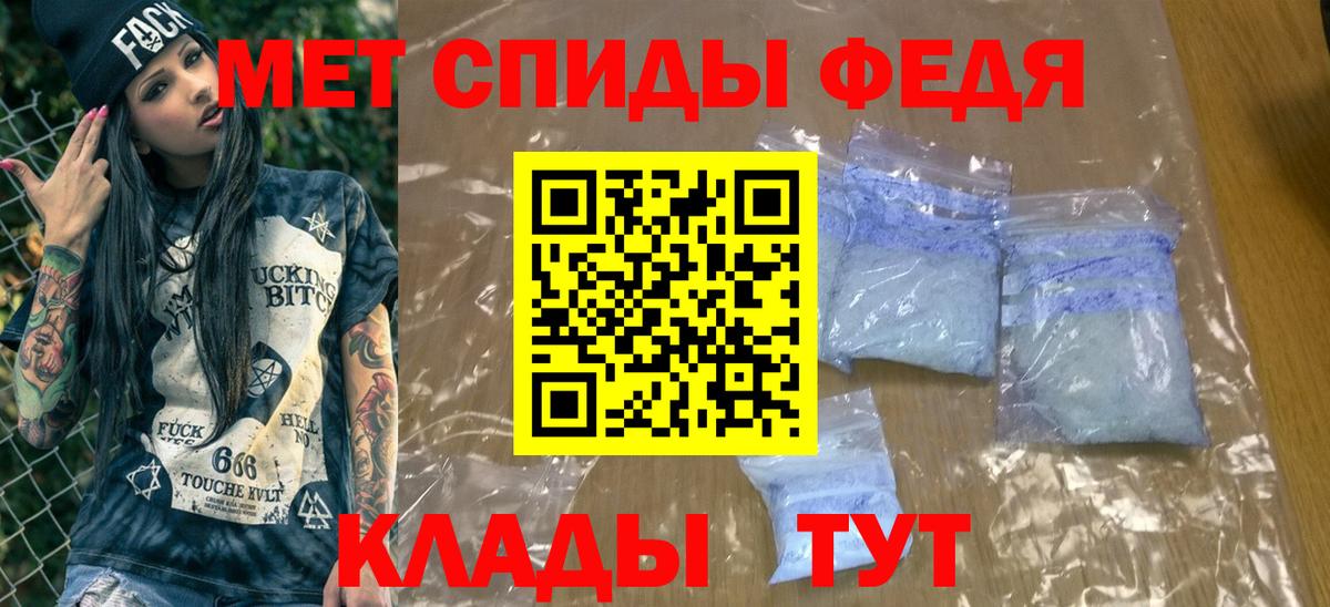 Первитин винт Медногорск