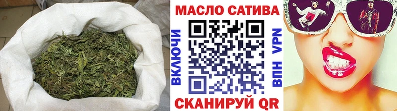 кракен сайт  сайты даркнета наркотические препараты  ТГК гашишное масло  Медногорск 