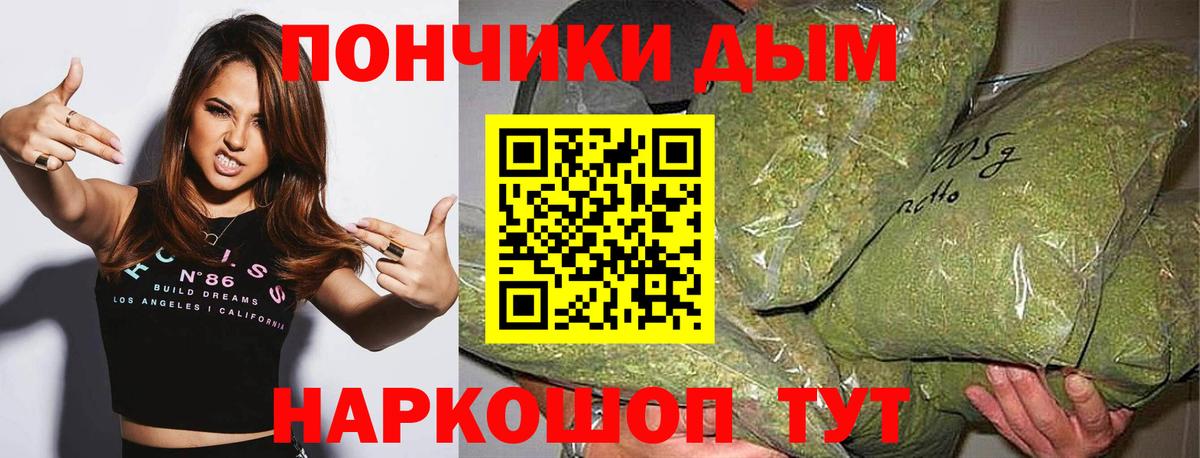 Шишки марихуана семена  Вход с VPN  Бошки Шишки SATIVA & INDICA  Медногорск 